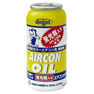 fQ/dengen N[E}bNXV[Y 134a ICKXʁiuܓj