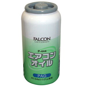 GARIC PAG p R134a p[Y FALCON 30cc P-444