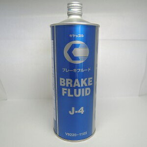 g^/^NeB[ LbX u[Lt[h J-3 DOT4 1L V9220-1105