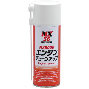 C`lP~JYy^Cz[R[UCz  NX56 GW`[Abv NX5000 240ml 1{