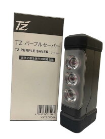 TZ(トヨタモビリティパーツ)パープルセーバ－V9TZZH004 道路交通法施行規則適合品3年保証乾電池同梱