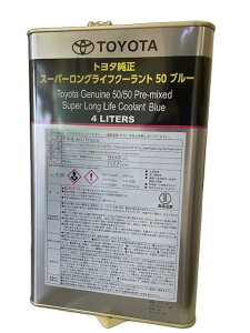 g^@TOYOTAX[p[OCtN[g 50u[@4Liԁ@08889-0120386pLLCFFF