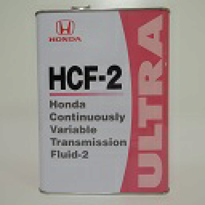 楽天市場】ホンダ純正 トランスミッションフルード HCF-2 hcf-208260 