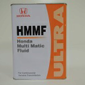 ホンダ 純正トランスミッションフルード ウルトラHMMF 4L缶 08260-99904平日14時までのご注文は、在庫がある場合、当日出荷いたします。
