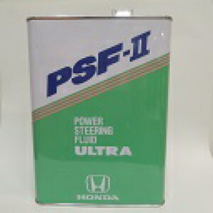 z_ p[XeAOt[h EgPSF-II 4L 08284-99904