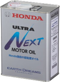 ホンダ　Honda　純正エンジンオイル　ULTRA NEXT(ウルトラネクスト)　08215-99974　4L