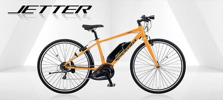 電動自転車 Panasonic ジェッター 2021年式 - その他