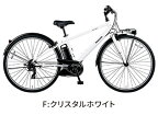 パナソニック Panasonic 電動自転車 ベロスター Velo-Star ELVS775-F クリスタルホワイト 700C スポーツ 7段変速 2023年モデル