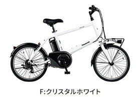 パナソニック Panasonic 電動自転車 ベロスター・ミニ Velo-Star ELVS075-F クリスタルホワイト 20インチ7段変速 2023年モデル