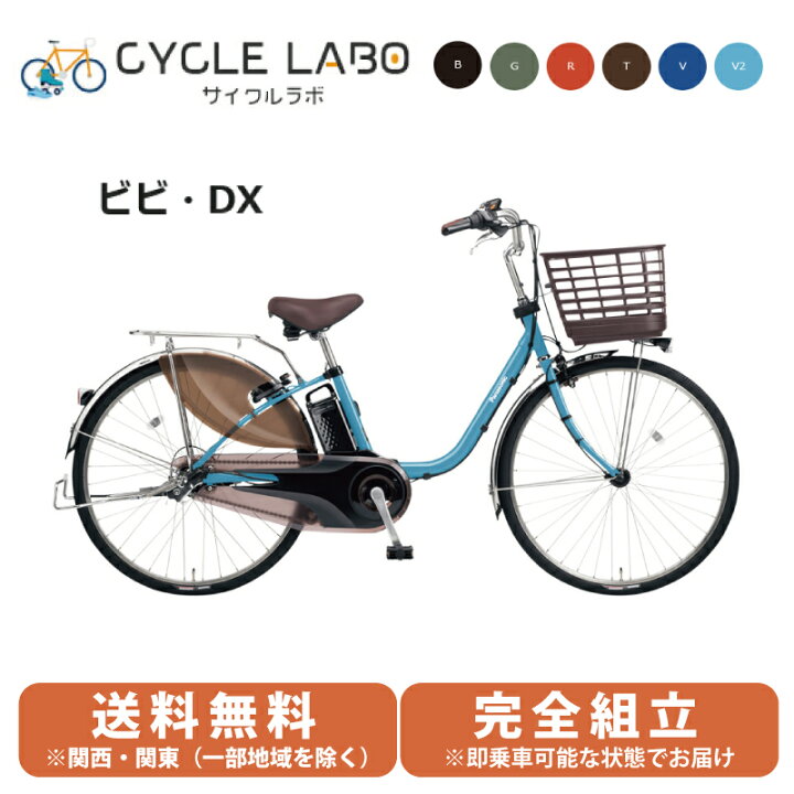 楽天市場】【先着85名☆2024円CPは4日 20時〜28時間※他CP併用＆当店 