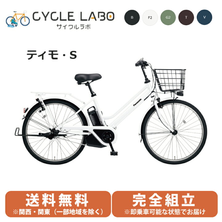 楽天市場】【先着85名☆2024円CPは4日 20時〜28時間※他CP併用＆当店 