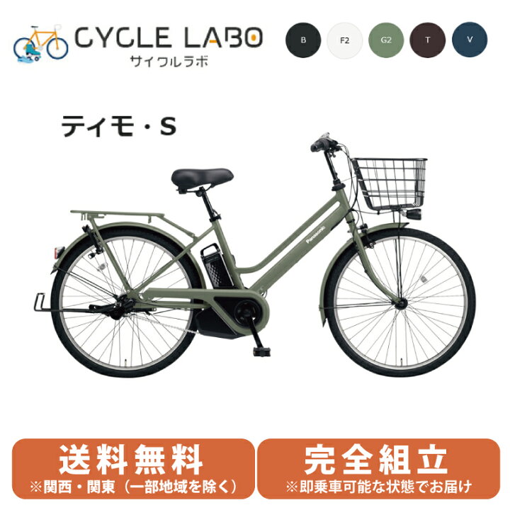 楽天市場】【先着111名☆3千円CP※9日20時〜28時間＆当店ママ割☆P＋1倍  