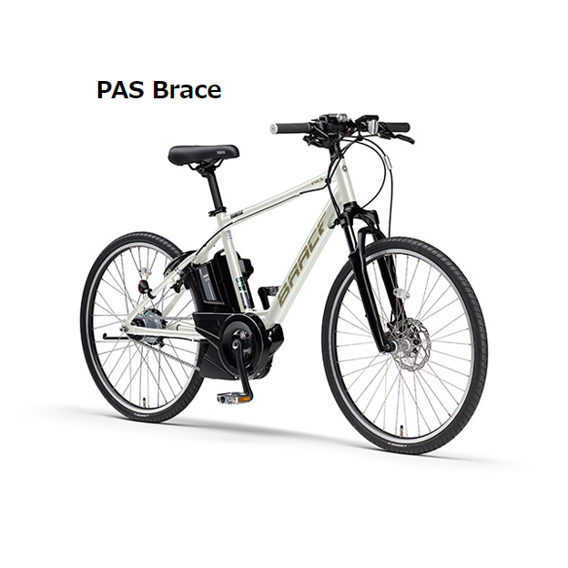 楽天市場】YAMAHA ヤマハ 電動自転車 PAS Brace 26インチ 2021年モデル