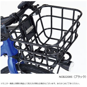 【当店P2倍確定!※10月30日〜10月31日】 Panasonic パナソニック フロントバスケット ジェッター用 フロントバスケット NCB2208S ※フロントキャリアが別途必要です
