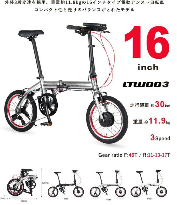 楽天市場】折りたたみ自転車 軽量 電動アシスト自転車 折りたたみ GIC 