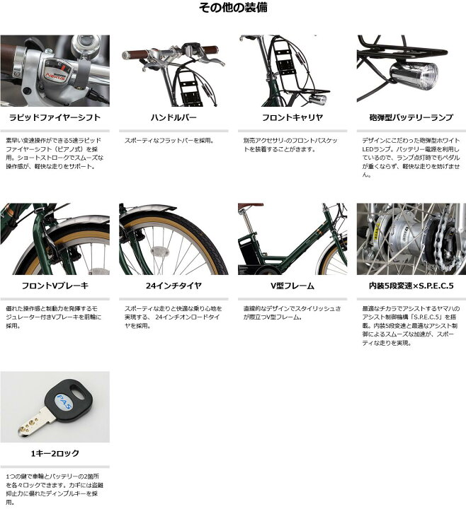 楽天市場】【P3倍☆＆☆特集2025円自転車特集クーポン！☆＆残僅か 