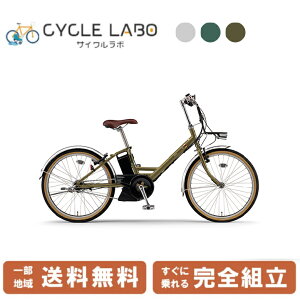 �y�N�[�|����11��23:59�}�f&�ő�7�{�����WP3�{_�y�V�J�[�h+2_�w��+2���v�G���g���z �d�����]�� �d���A�V�X�g���]�� ���}�n YAMAHA PAS CITY-V �p�X �V�e�B �u�C PA24CV YL �}�b�g�A���o�[2�i�c�������J