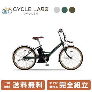 y555~CP&P3{]ԓWXGg[z d] dAVXg] }n YAMAHA PAS CITY-V pX VeB uC PA24CV GR fB[vO[icJ[j 24C` 2024