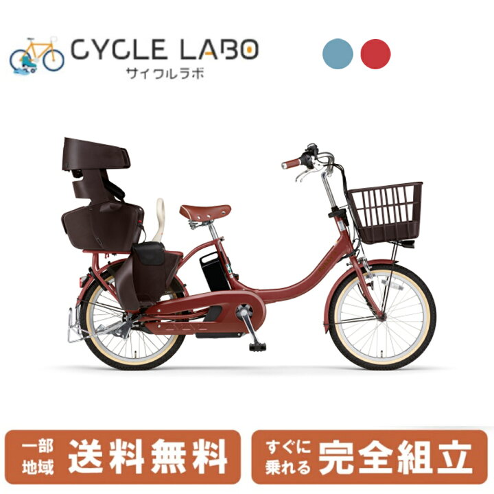 楽天市場】【先着115名☆特集2024円クーポン！＆自転車特集P3倍  