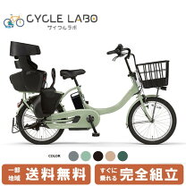 楽天市場】yamaha 2020 pas with spの通販 
