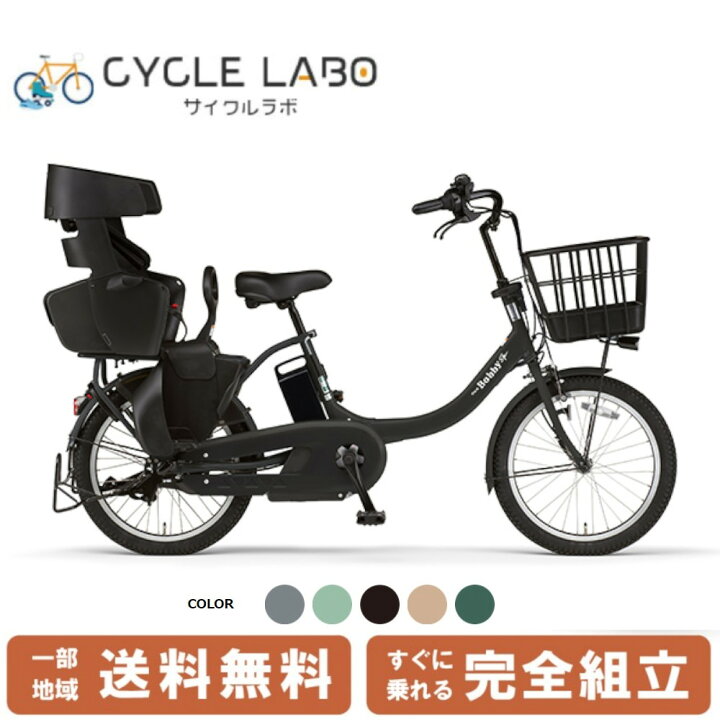 楽天市場】【先着105名☆3千円クーポン※24日 18時〜30時間＆当店ママ割  