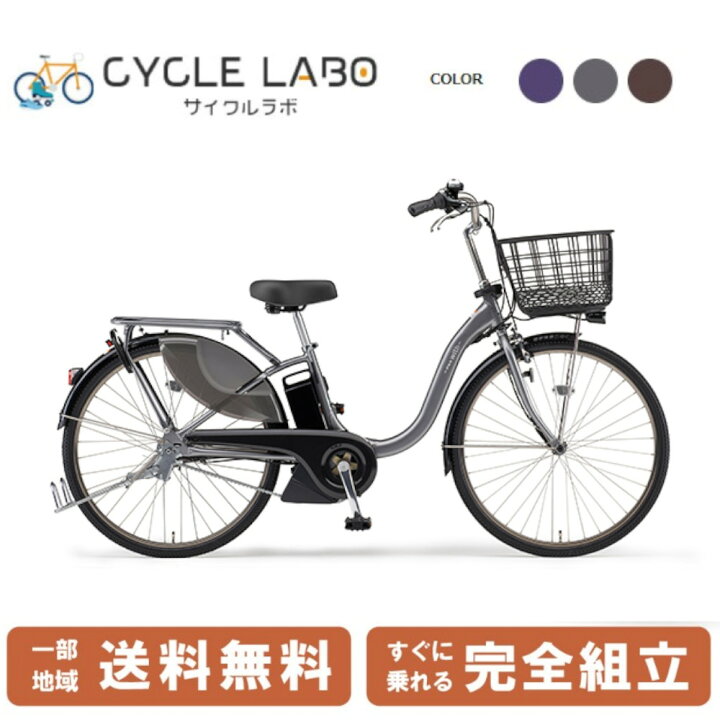 楽天市場】【先着88名☆3千円クーポン※18日より3日間数量限定】 電動 