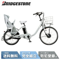 楽天市場】bikke mob dd ブルーグレーの通販 