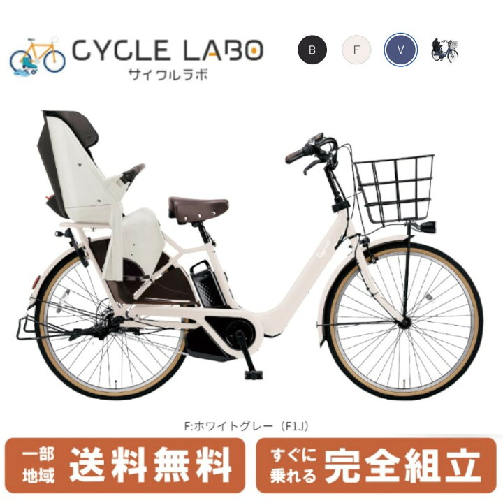 楽天市場】【先着115名☆特集2024円クーポン！＆自転車特集P3倍  