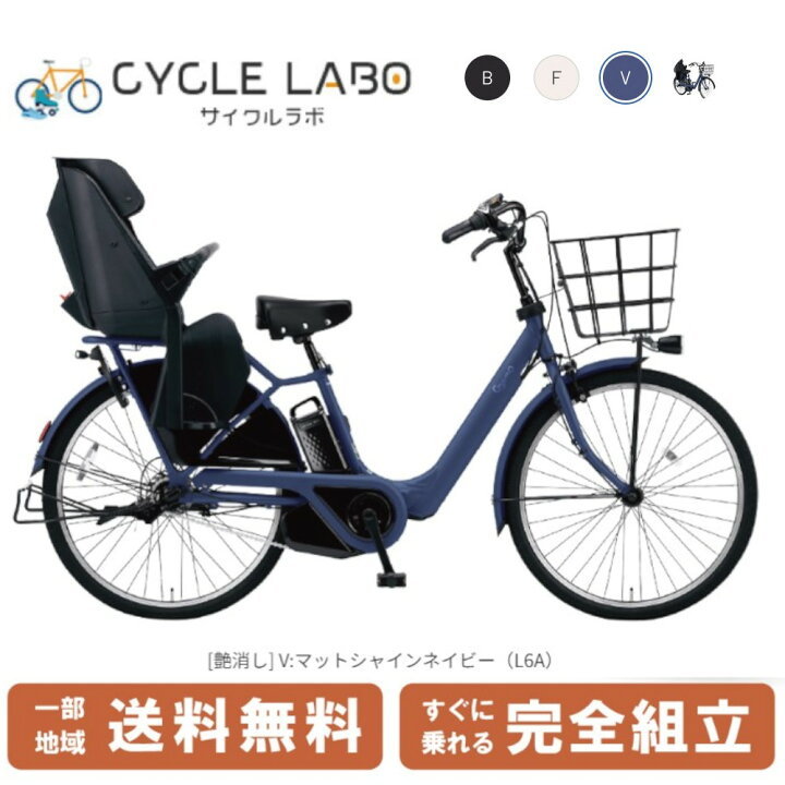 楽天市場】【先着115名☆特集2024円クーポン！＆自転車特集P3倍  
