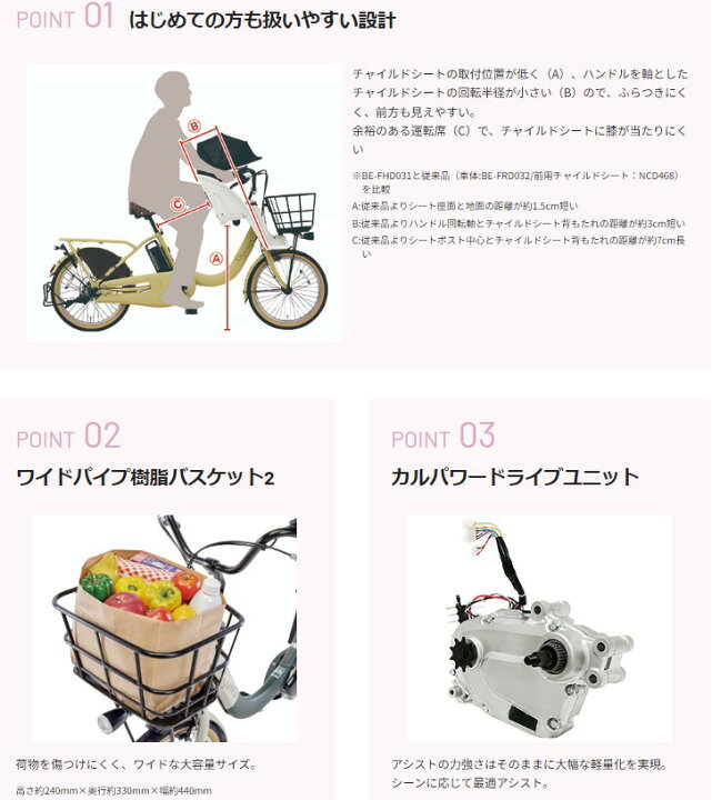 楽天市場】【先着115名☆特集2024円クーポン！＆自転車特集P3倍  