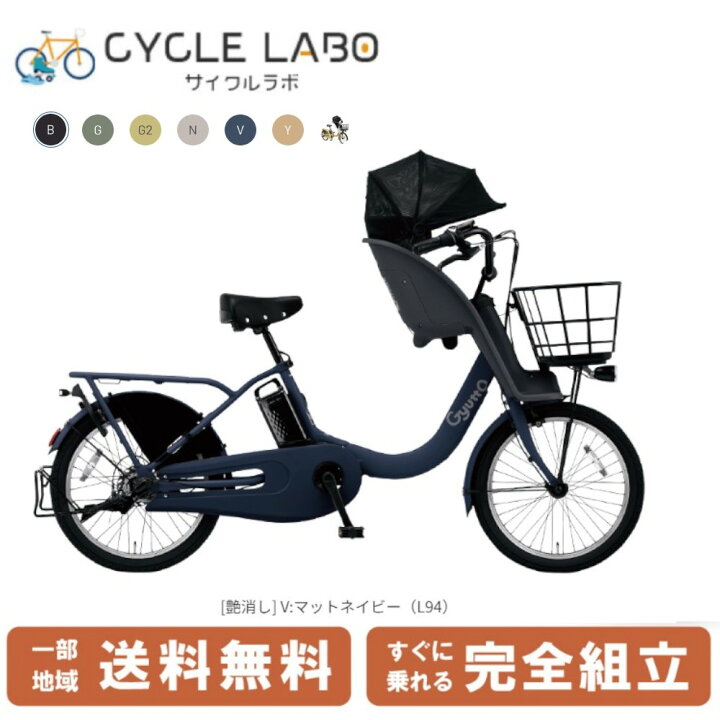 楽天市場】【先着115名☆特集2024円クーポン！＆自転車特集P3倍  