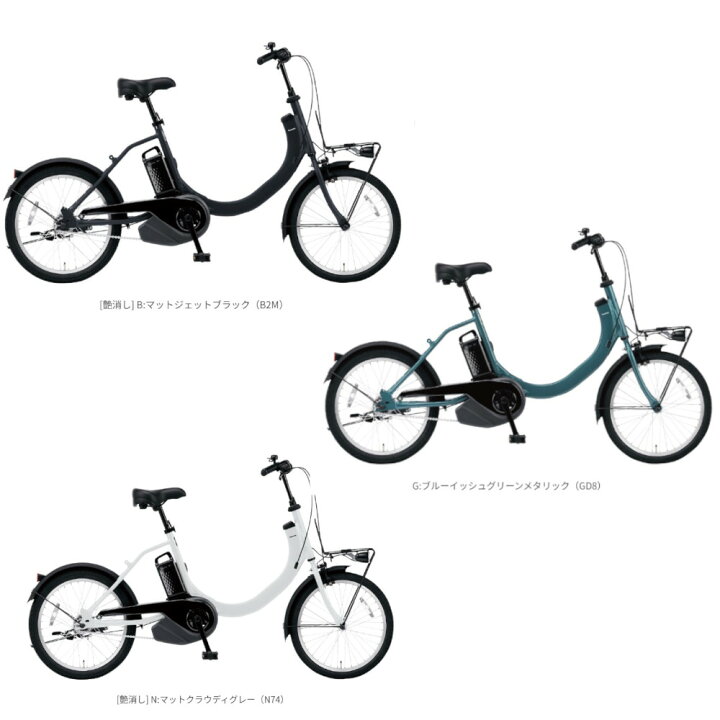 343 パナソニック最新機種電動アシスト自転車SW20インチホワイトアルミ 