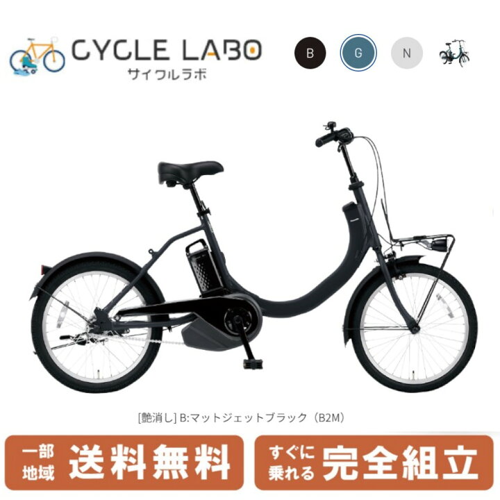 楽天市場】【当店P2倍※4/1限定☆＆最大2千円OFFクーポン!☆】 電動 