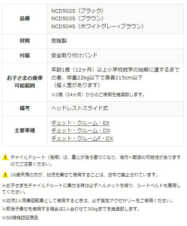 楽天市場】パナソニック プレミアム リア チャイルドシート リール