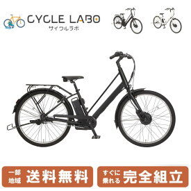 電動自転車 電動アシスト自転車 maruishi 丸石サイクル Re:BIKE リバイク ASRE263TY 26インチ 2024 丸石 最大1000キロ K65T 黒 W73P 白