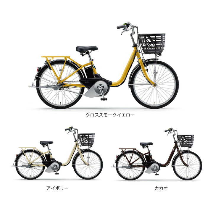 楽天市場】【先着115名☆特集2024円クーポン！＆自転車特集P3倍  