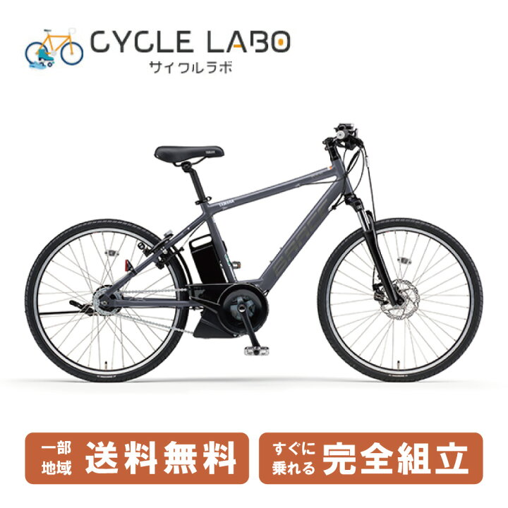 楽天市場】【先着88名☆3千円クーポン※18日より3日間数量限定】 電動 