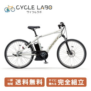y撅1003~N[|920:00`ʌ聕}}P2{z d] dAVXg] }n YAMAHA PAS Brace pX uCX PA26B WH Xm[zCg 26C` 2024