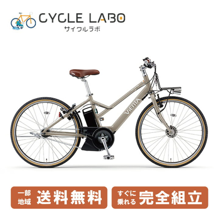 614 ヤマハ新機種電動アシスト自転車pas natura26インチグレーアルミ 