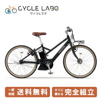 楽天市場】yamaha pas vienta 5（電動アシスト自転車｜自転車 