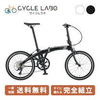 楽天市場】dahon mu p9の通販