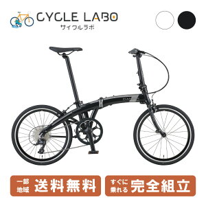 _zC^[iVi DAHON Airspeed D9 GAXs[h D8 20C`
