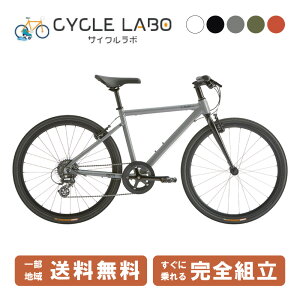 yXP2{mI1030`1031z RojiBikes tern ^[ Clutch Nb` 2024