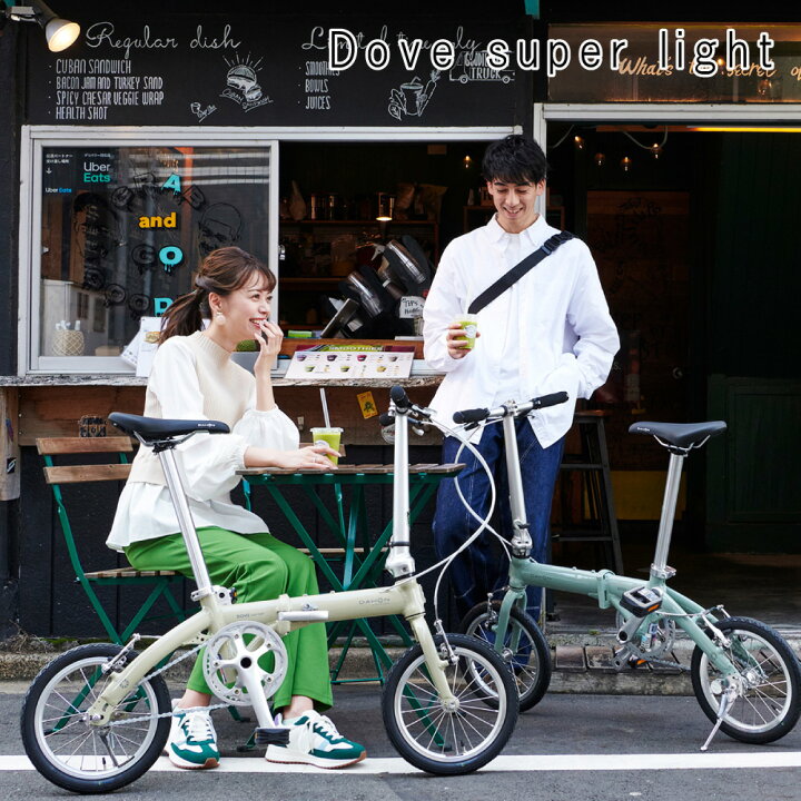 楽天市場】ダホンインターナショナル DAHON 折り畳み自転車 Dove super 