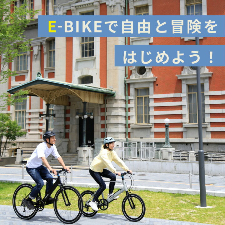 楽天市場】【先着☆3001円CP※20日23:59ﾏﾃﾞ】 電動アシスト自転車 GIC 