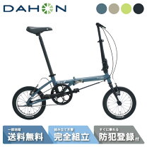 楽天市場】dahon ダホン route 7の通販