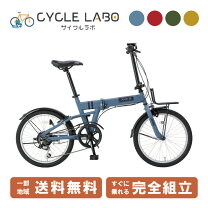 楽天市場】折りたたみ自転車（ブランドジープ）（自転車・サイクリング 
