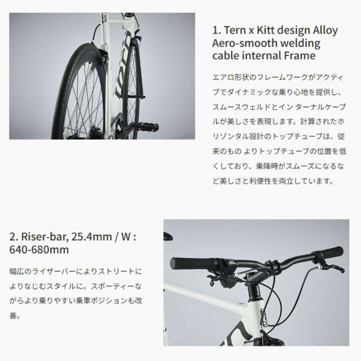 楽天市場】【15日P8倍狙い※楽天ｶｰﾄﾞP4倍_学割+2〜4】 tern ターン 