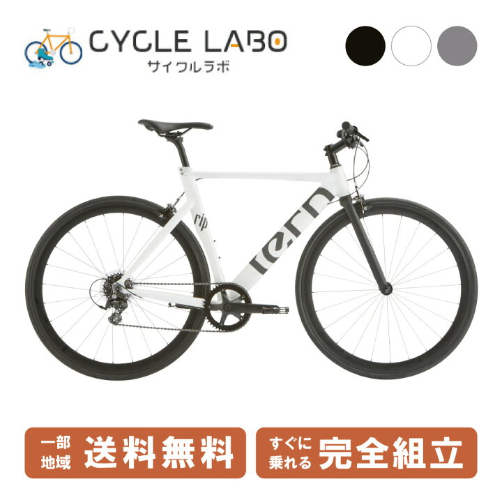 最終値下げ、おまけつき】TERN 22 RIP マットブラック 500 （楽天市場 