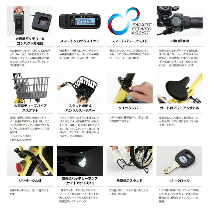 楽天市場】【先着88名☆3千円クーポン※18日より3日間数量限定】 電動 